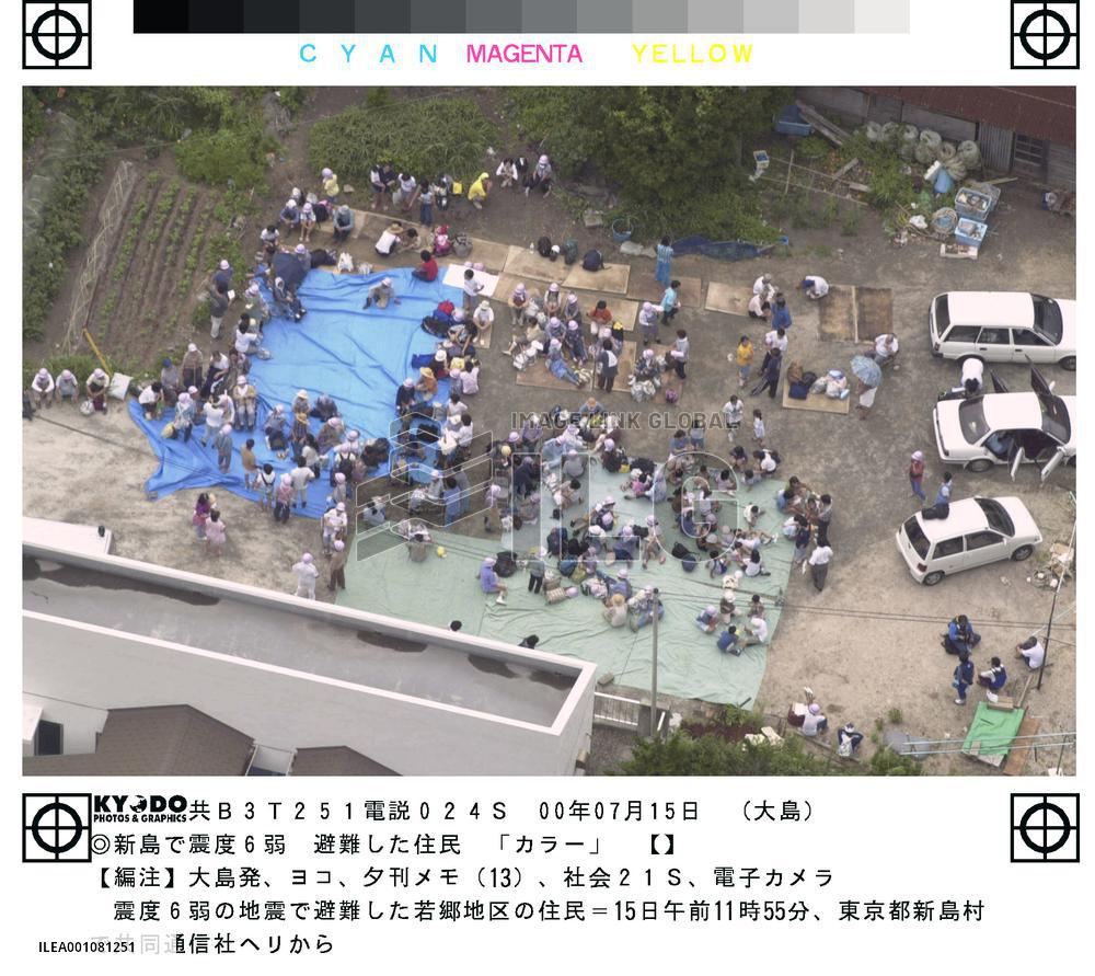 Strong quake forces Niijima residents to evacuate