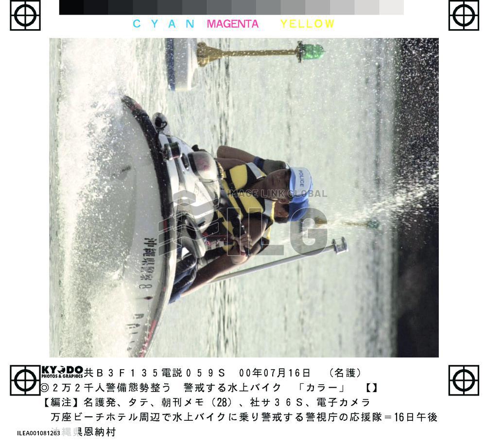 Police on alert ahead of Okinawa summit