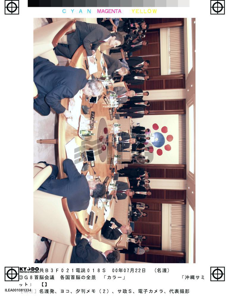 G-8 leaders hold 2nd-day session of Okinawa summit