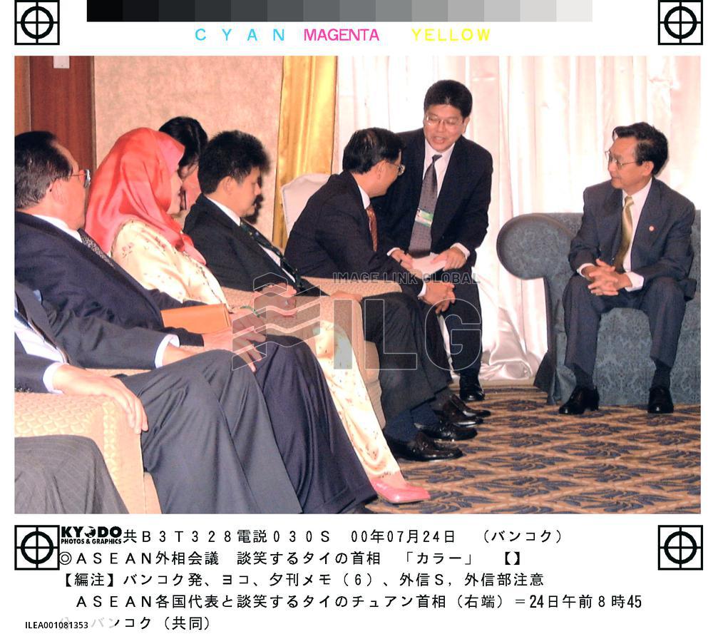 Thai PM Chuan holds talks with ASEAN delegates
