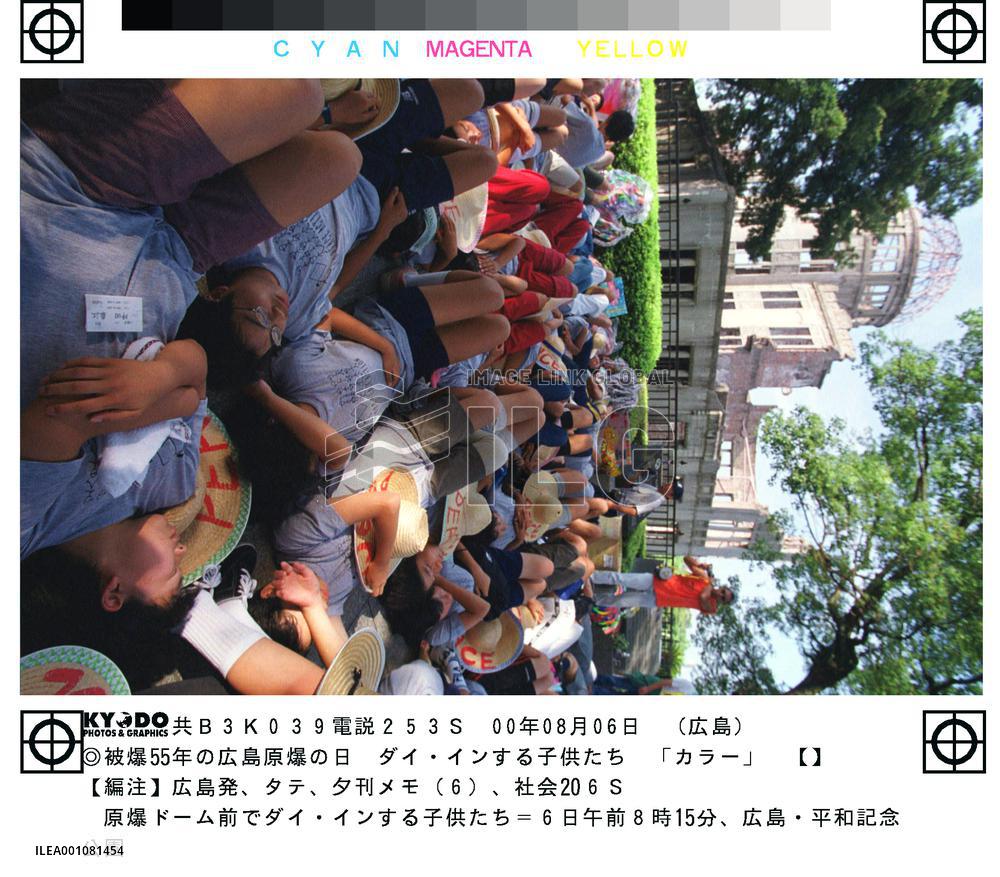 Children stage 'die-in' at Hiroshima A-bomb Dome