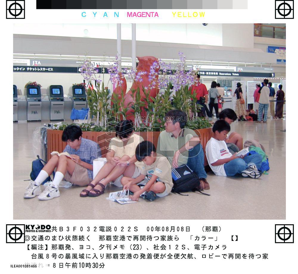 Powerful typhoon force passengers to wait at airport