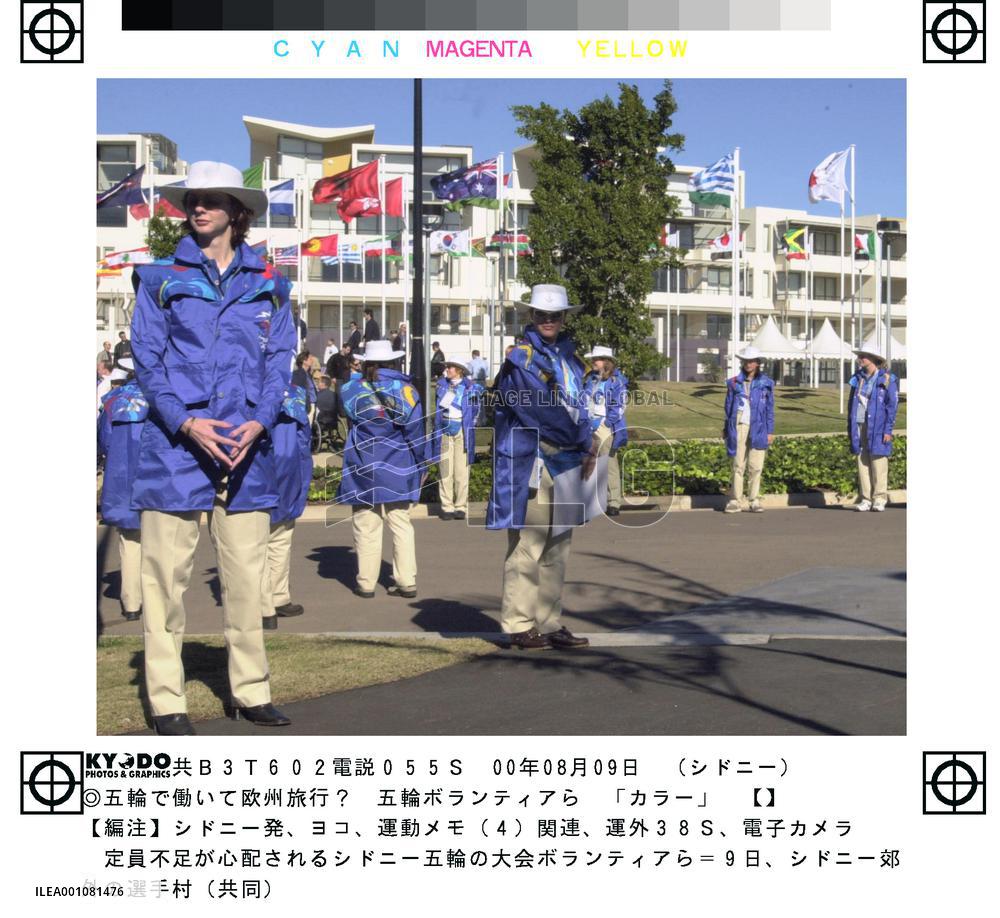 Olympic volunteers being hunted with luxury incentives