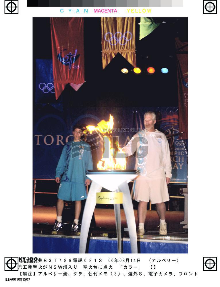 Olympic torch arrives in New South Wales