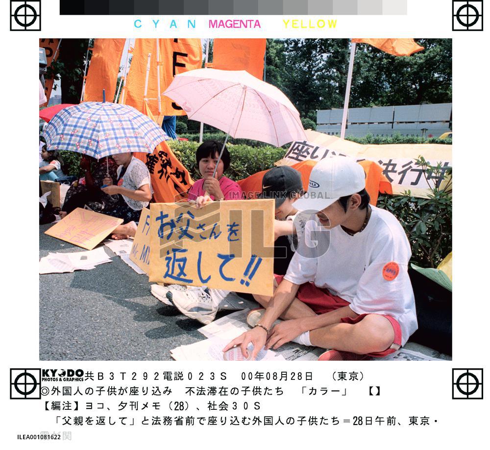 14 children of detained visa overstayers hold protest