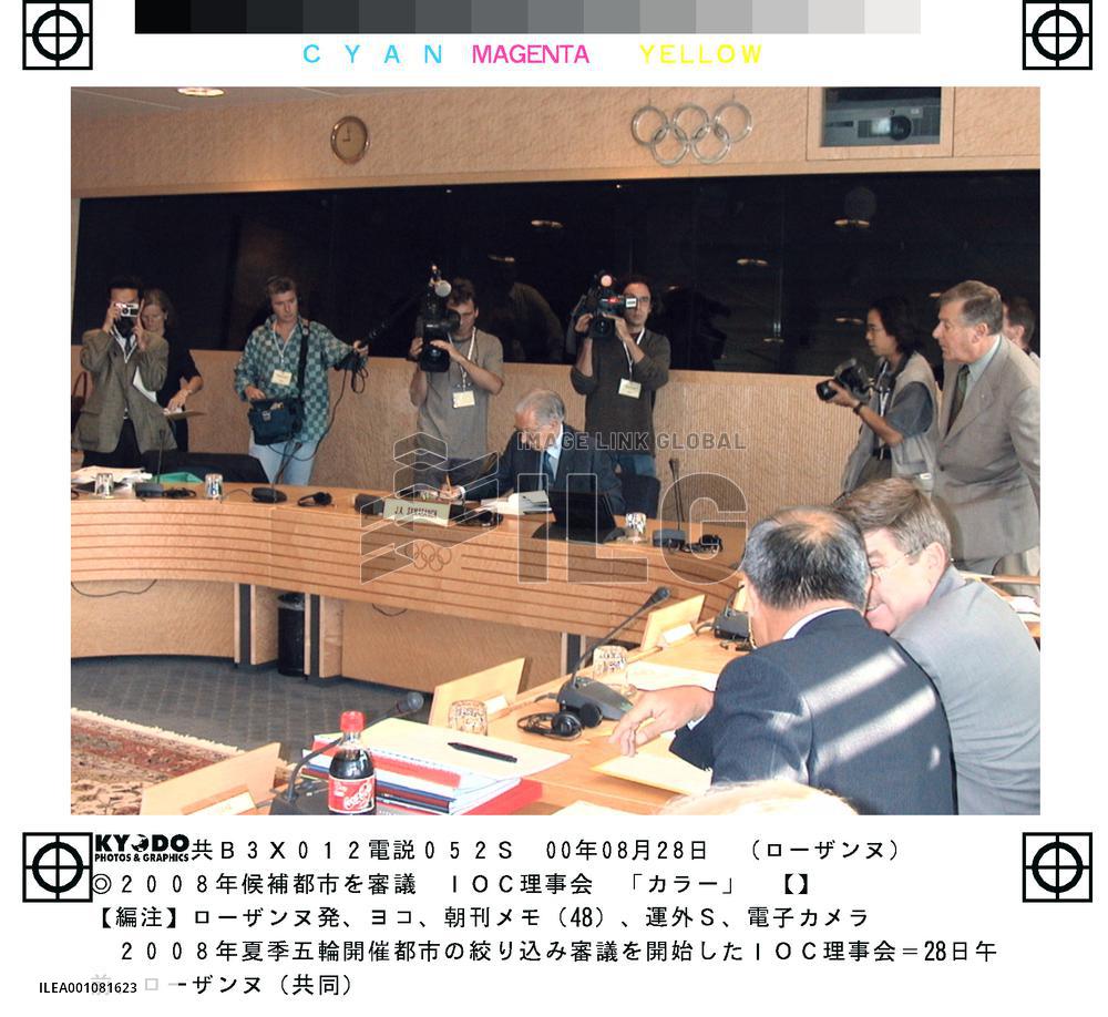 IOC Executive Board meets to trim 2008 candidates