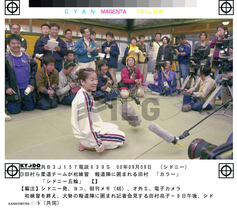 Tamura finishes 1st judo training session in Sydney