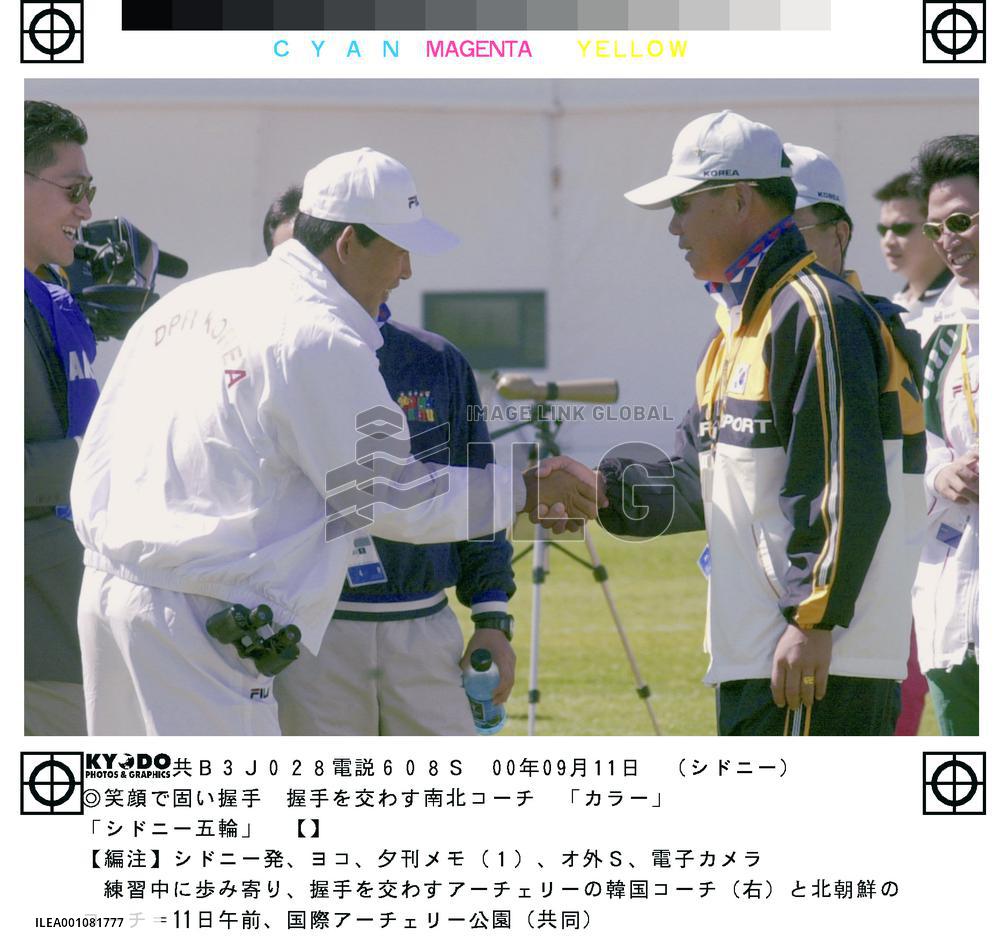 N., S. Korean Olympic delegates break ice with handshake