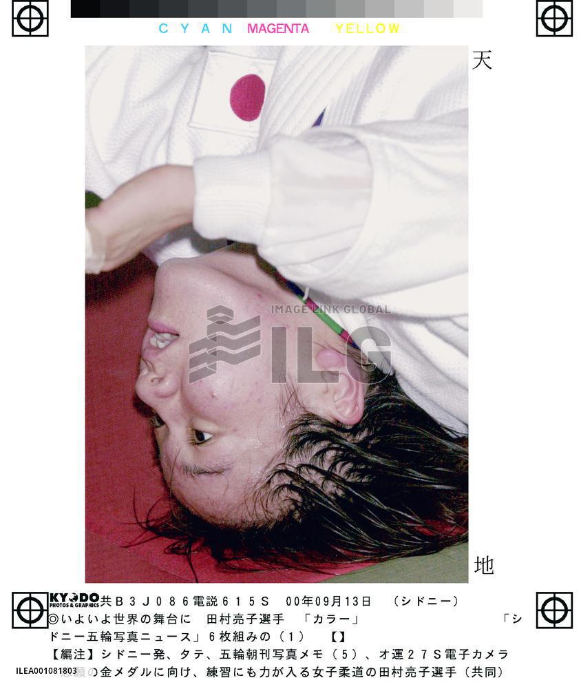 (1)Japanese athletes full of pep
