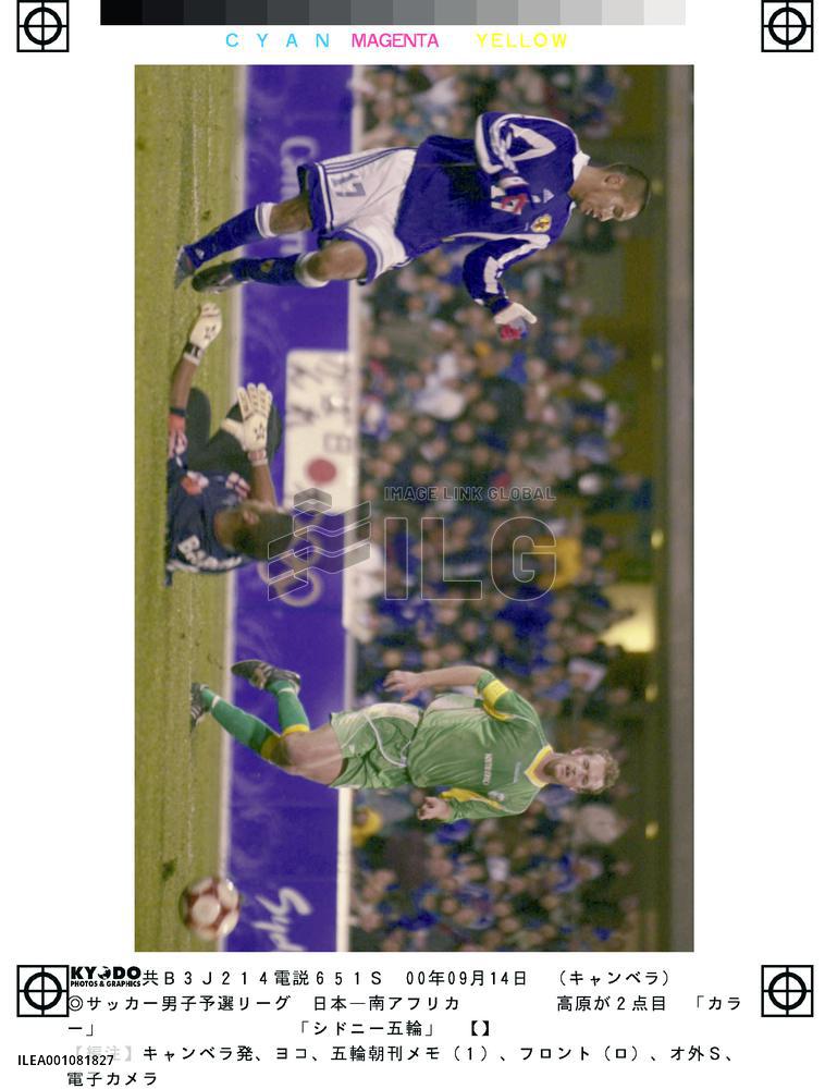 Takahara lifts Japan to 2-1 win in Olympic soccer