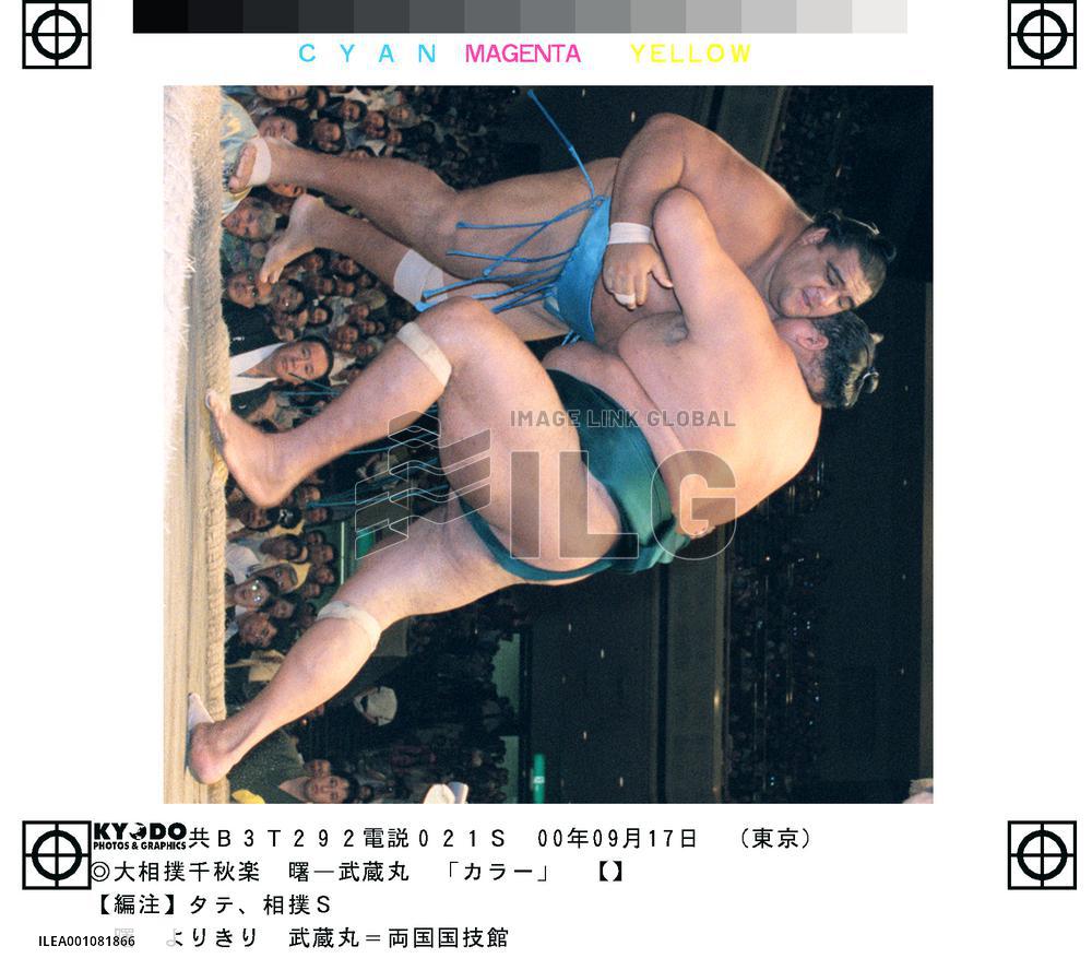 Akebono spoils final day for Musashimaru in autumn sumo