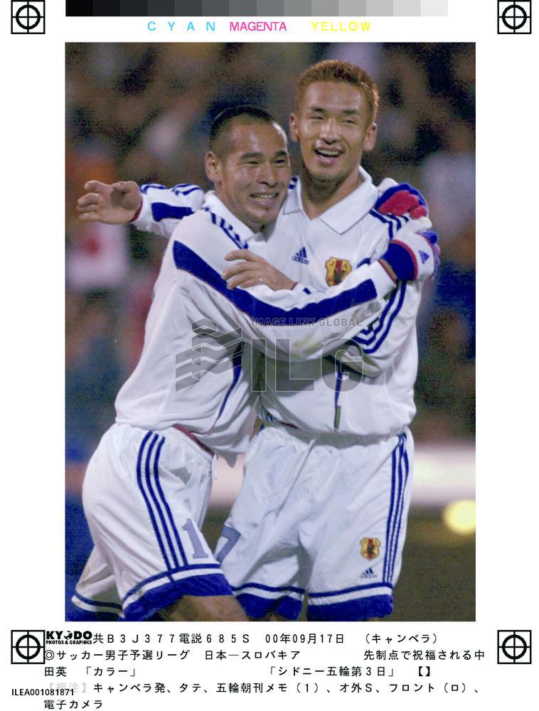 Nakata goal helps Japan to second win in Olympic soccer