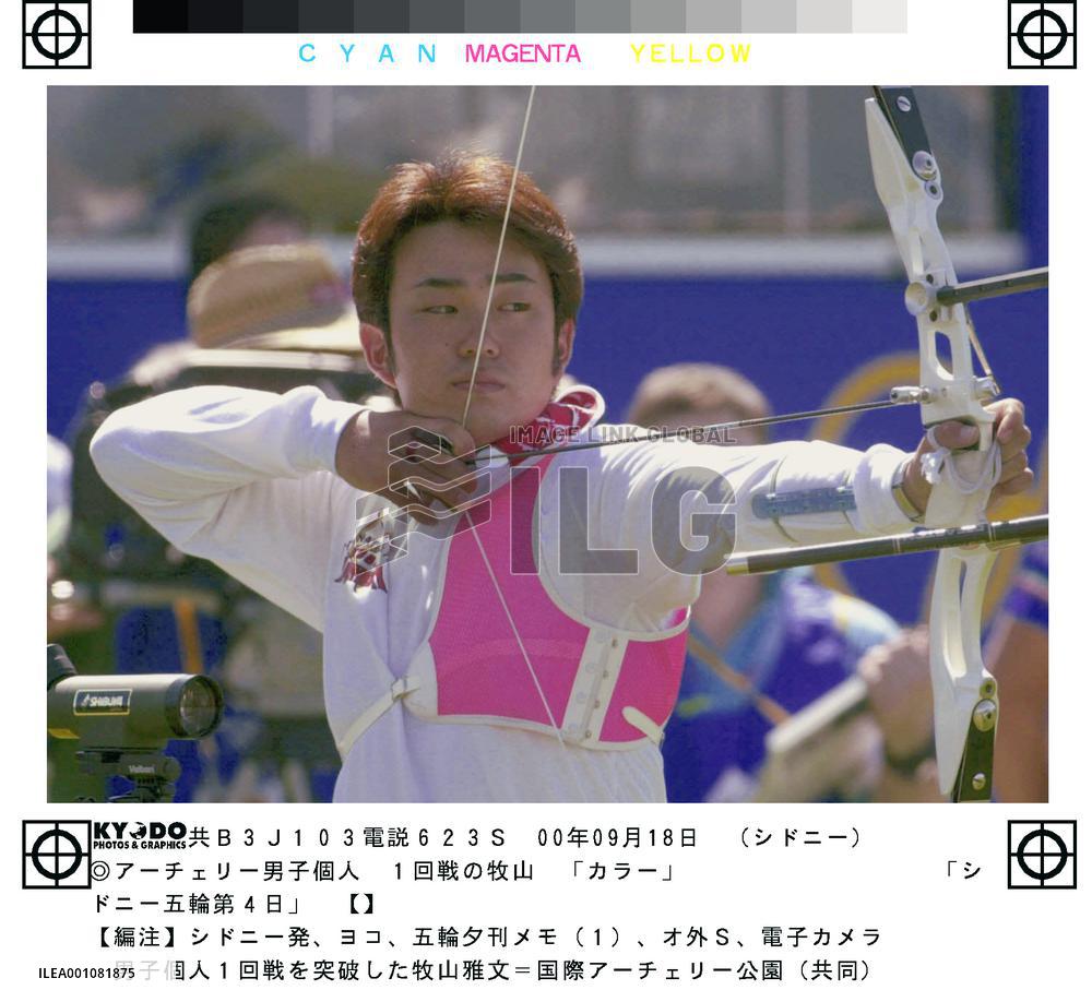 Makiyama takes aim in win over Kazak archer