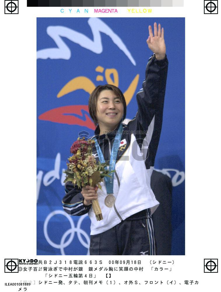 Nakamura wins silver in Olympic women's 100-meter backstroke