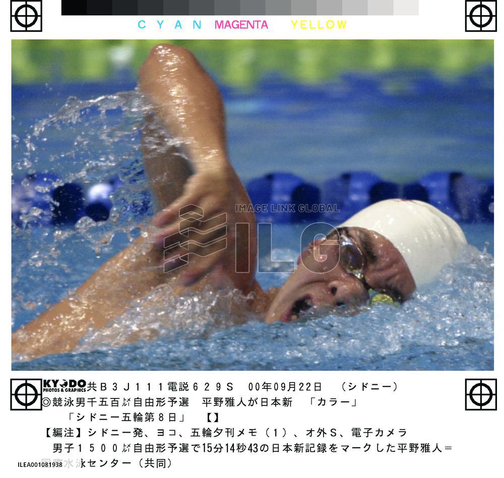 Hirano sets national record in 1,500 freestyle, does not advance