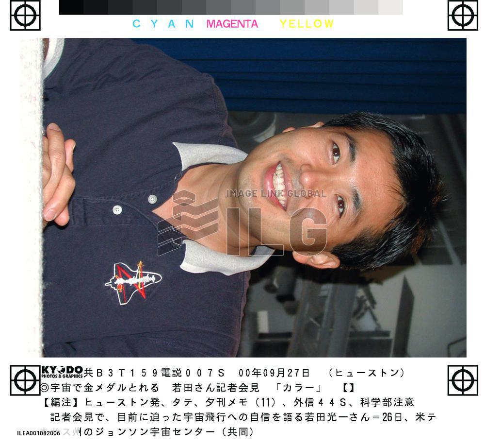 Wakata confident about Oct. space shuttle mission