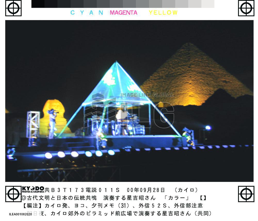Japan keyboardist gives concert by Egyptian pyramids