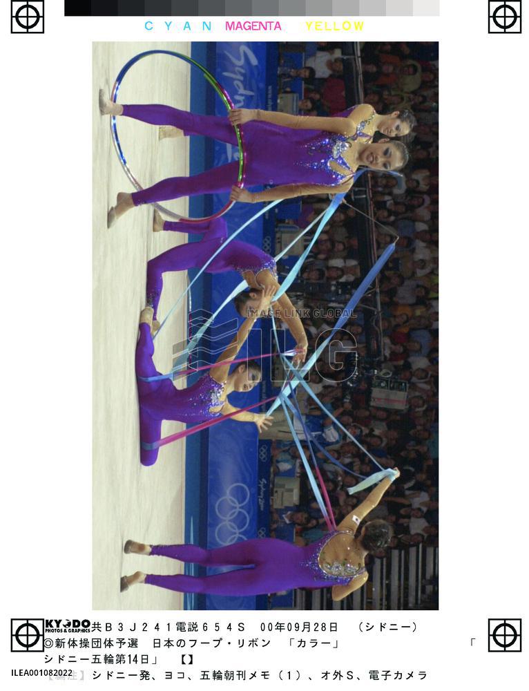 Japanese gymnasts dance to 4th place in rhythmic prelims