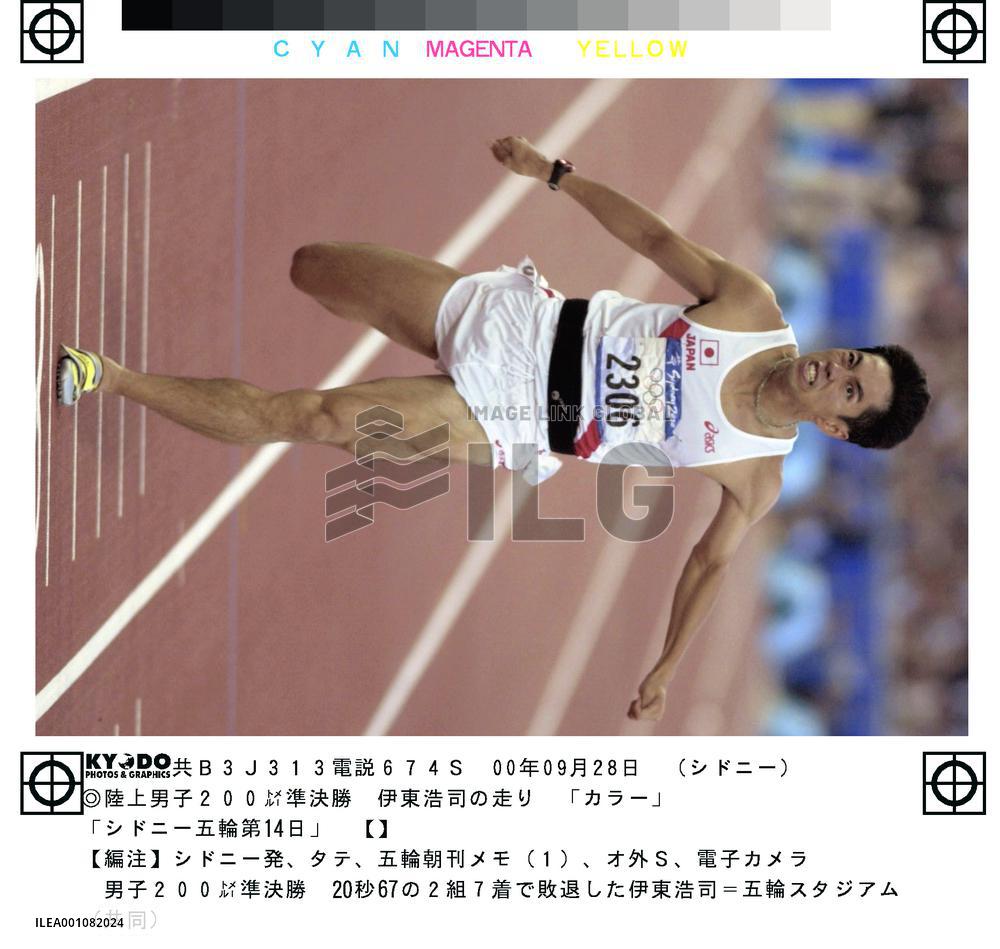 Japanese sprinter Ito bows out at 7th in semis