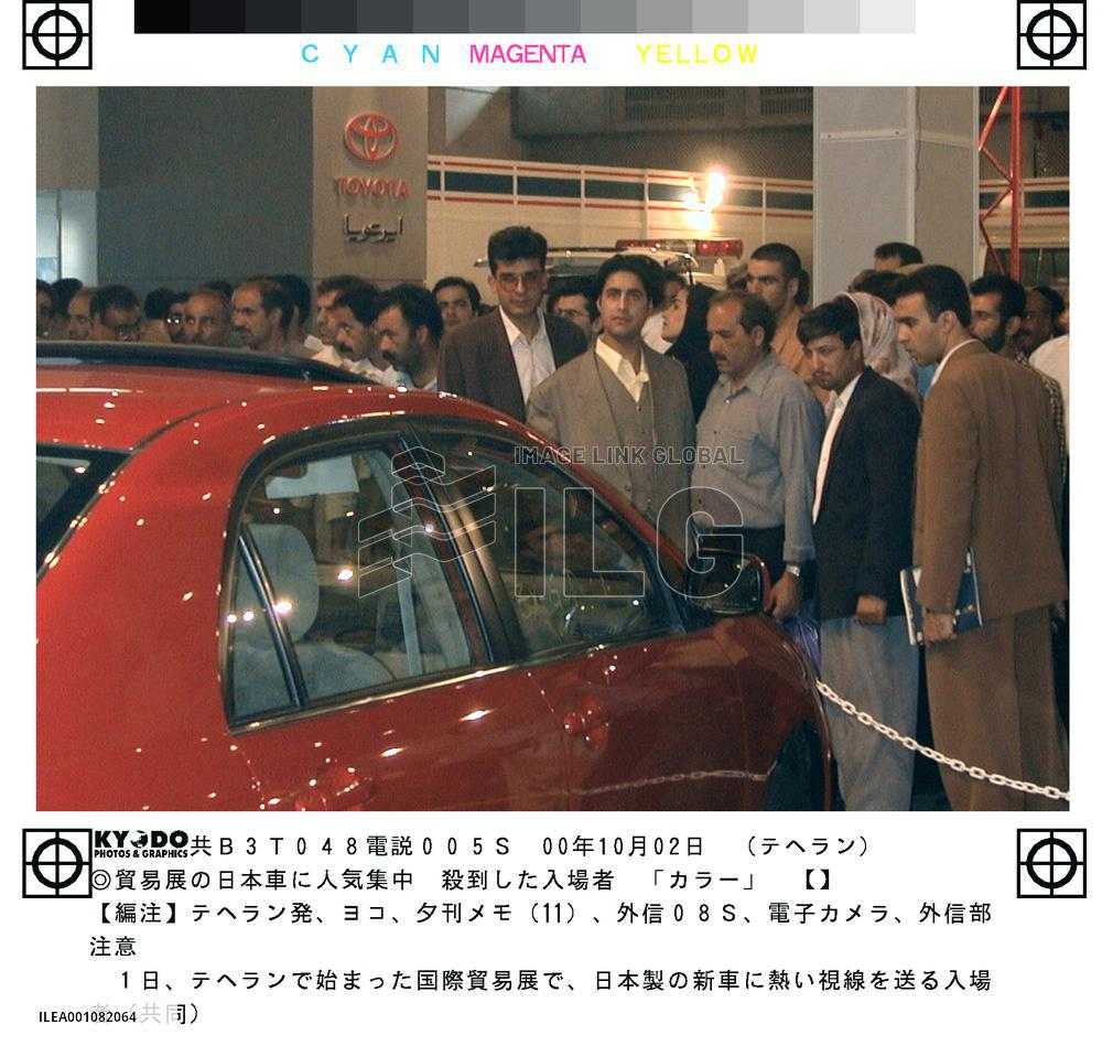 Japanese cars win over Iranian drivers