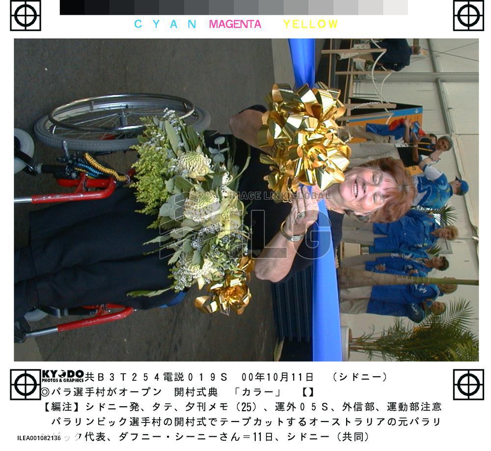 Paralympic village opens