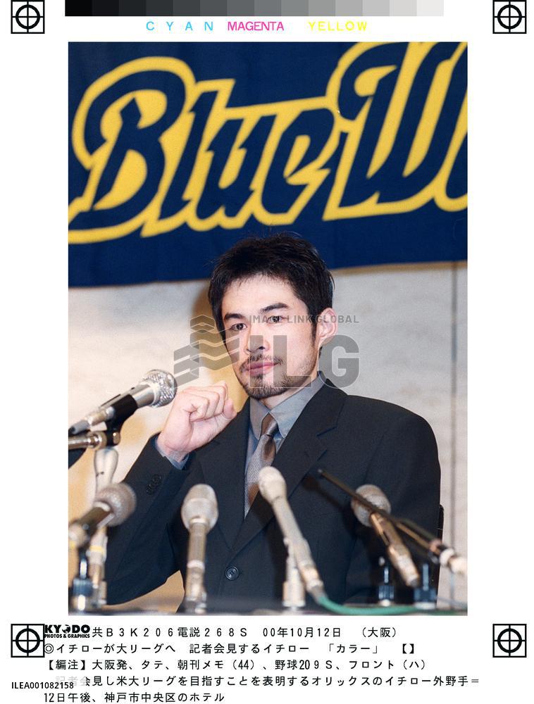 Seven-time PL batting champion Suzuki wants shot at majors