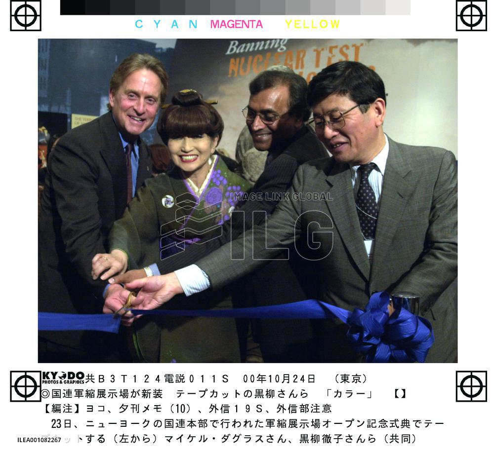 U.N. peace envoys from around the world gather at U.N.