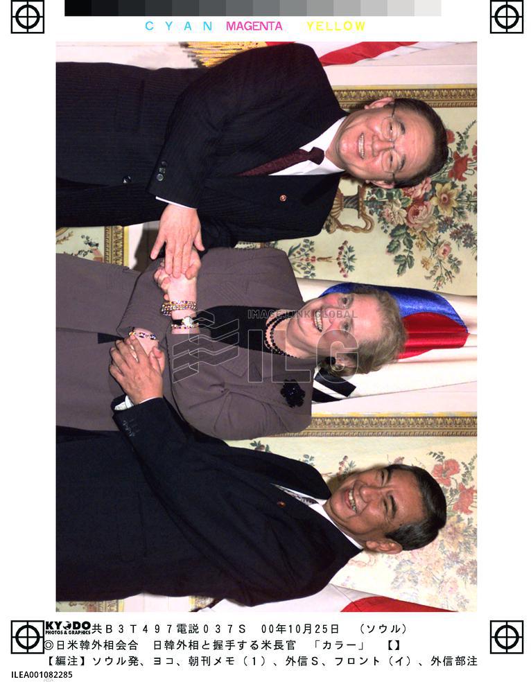 Japanese, S. Korean, U.S. foreign ministers meet in Seoul