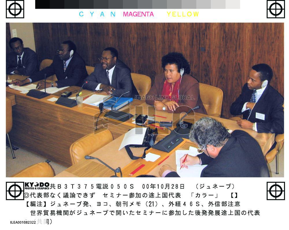 Least developed countries want to be heard at WTO