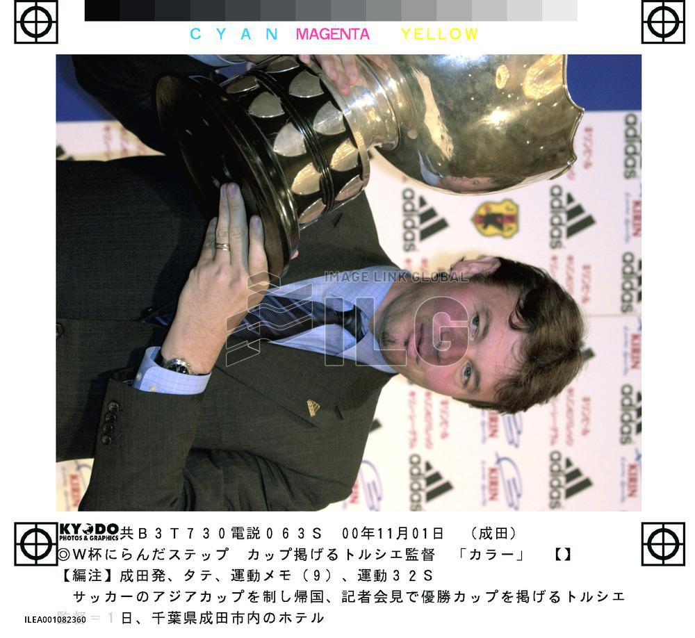 Troussier triumphant as Japan return form the Asian Cup