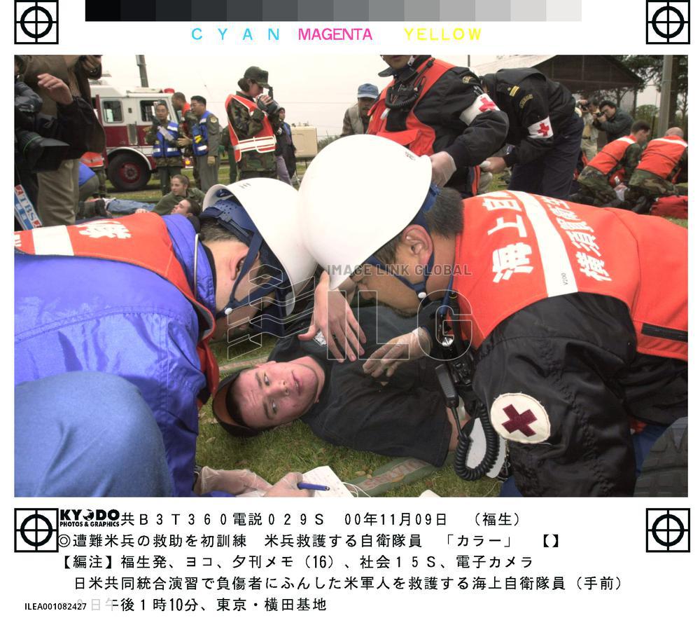 Japan, U.S. hold 1st joint disaster-relief drill in Tokyo