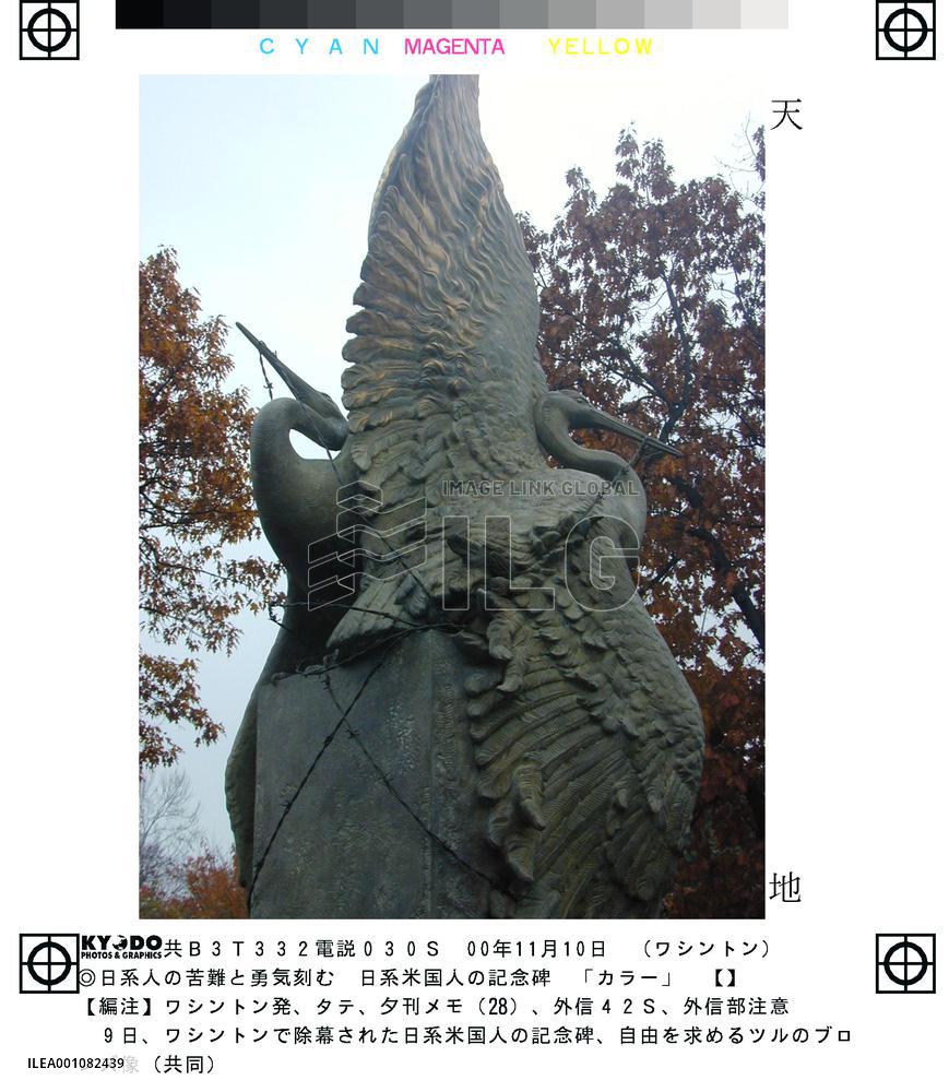 War memorial dedicated to honor Japanese-Americans