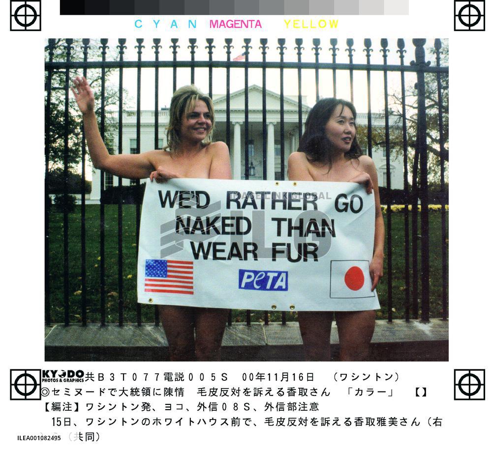 Animal rights activists make antifur protest