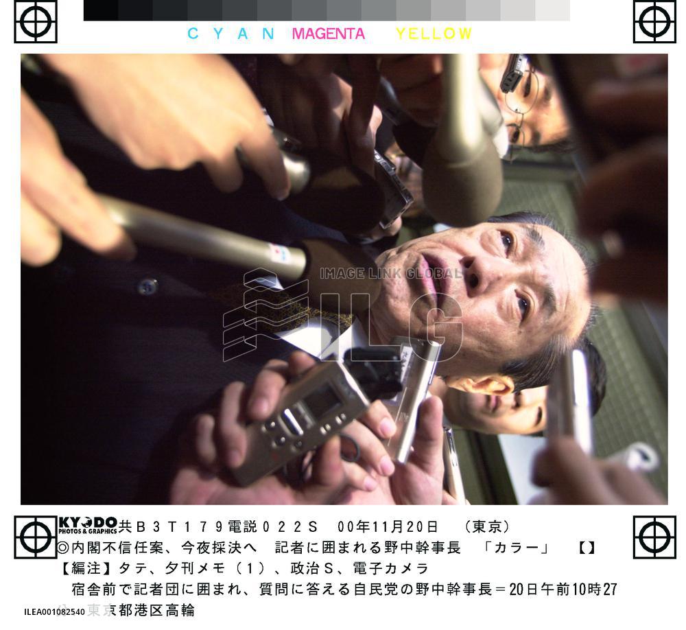 LDP's Nonaka swamped by reporters