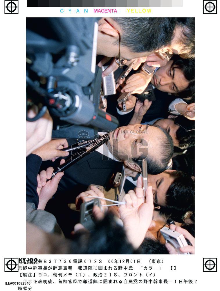 Korean-style Net coffee shop debuts in Japan