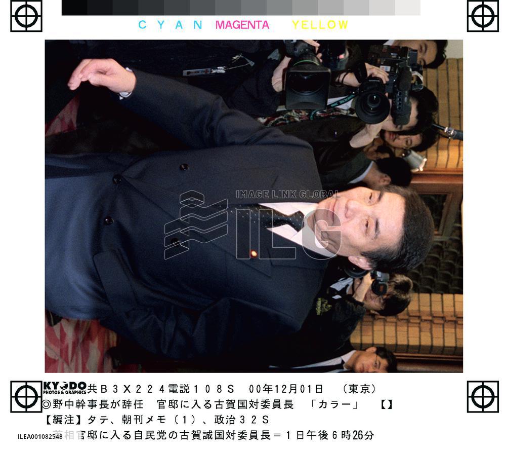 Koga seen as successor to Nonaka