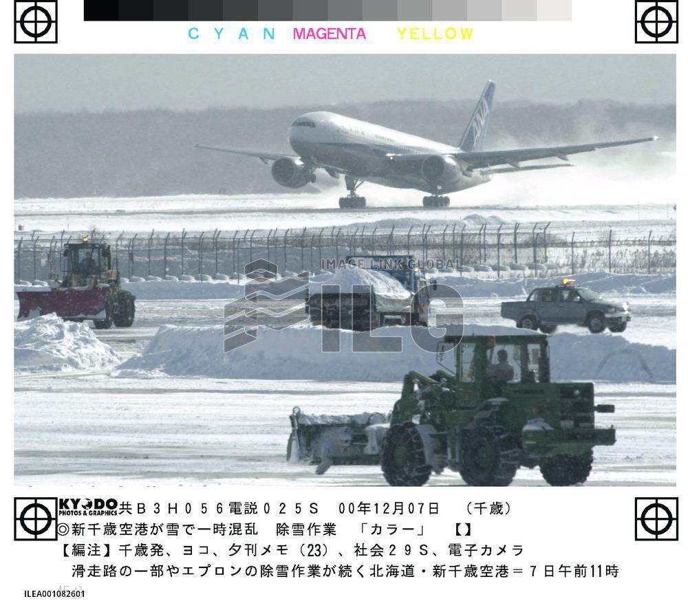 Heavy snow blocks airport runways in Hokkaido