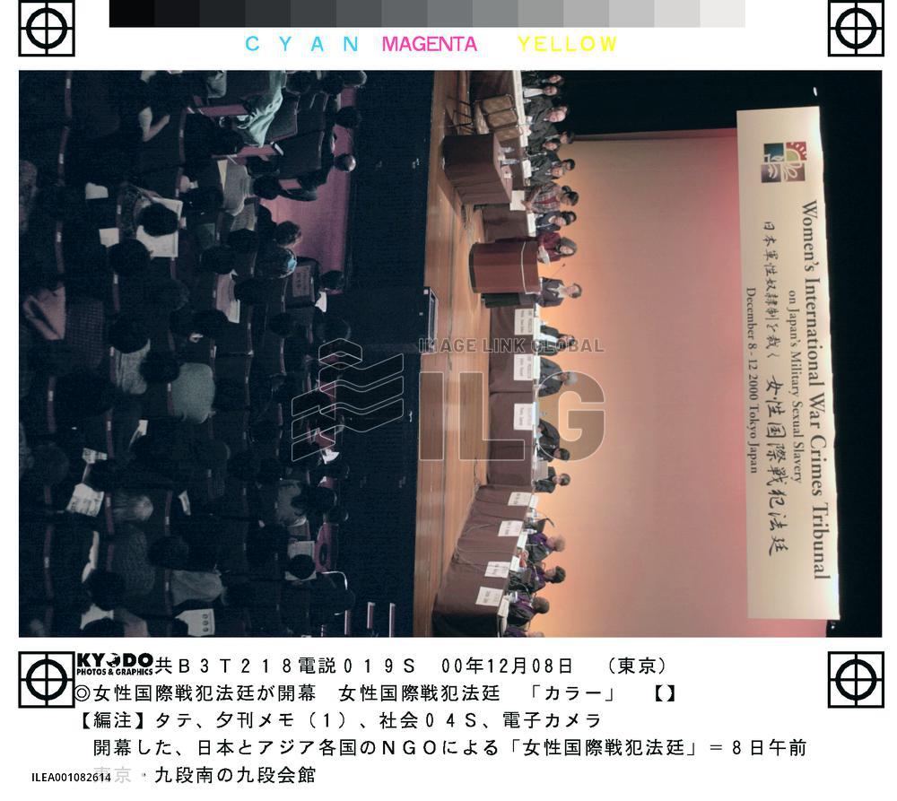 Civilian sex slave tribunal begins in Tokyo
