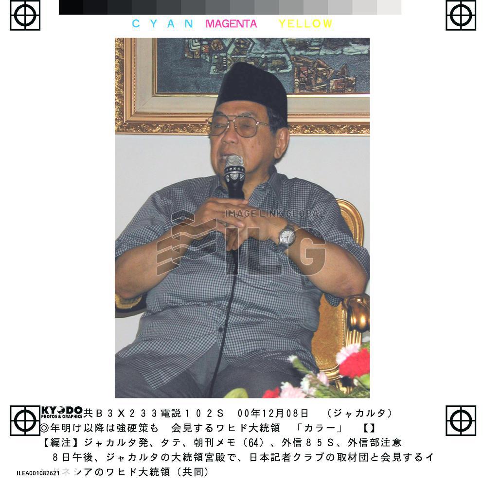 Wahid says majority of parliament members support him