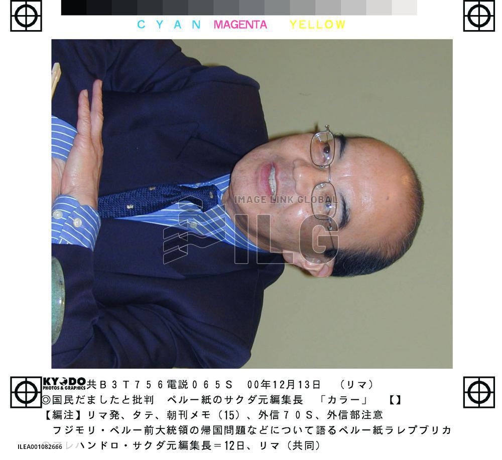 Ex-Peruvian editor Sakuda talks about ousted President Fujimori