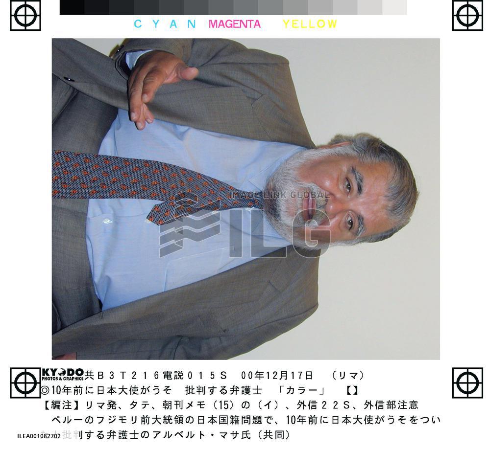 Backer of Fujimori opponent claims ambassador lied