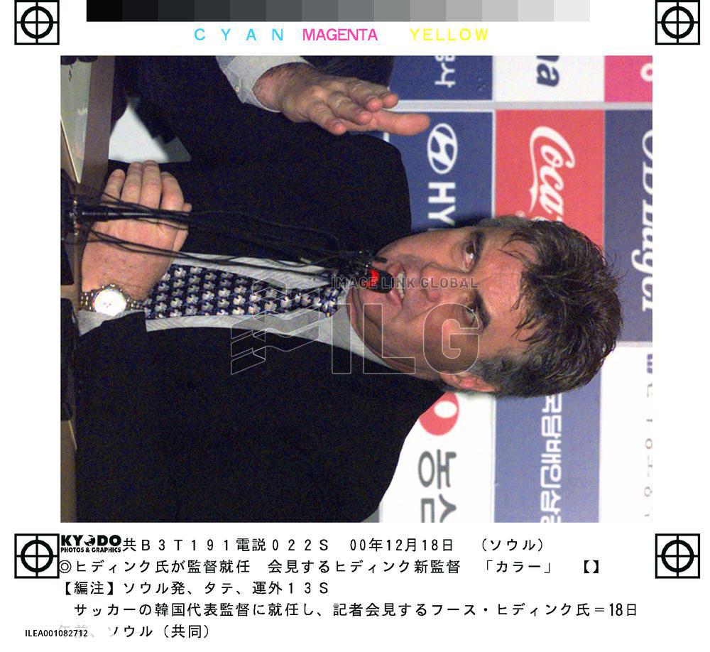 Hiddink formally takes over as S. Korean soccer coach