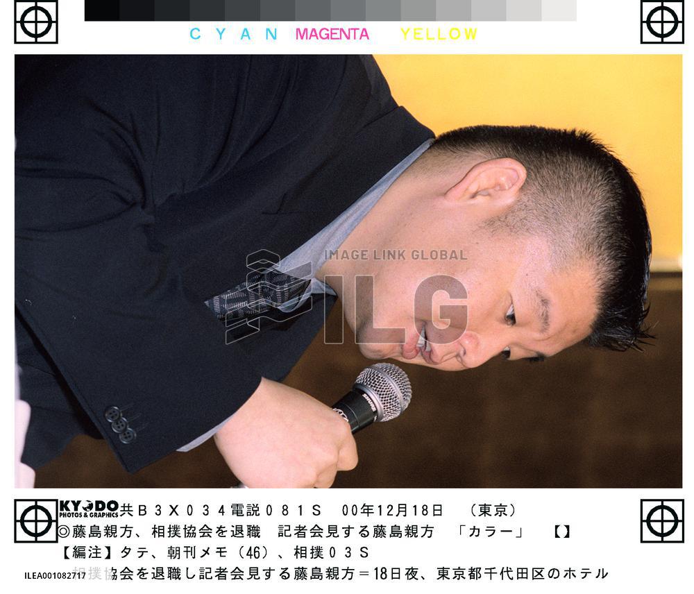 Former yokozuna Wakanohana meets press