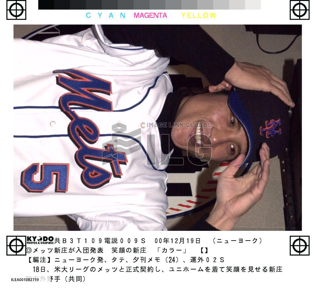 Tsuyoshi Shinjo inks contract with New York Mets