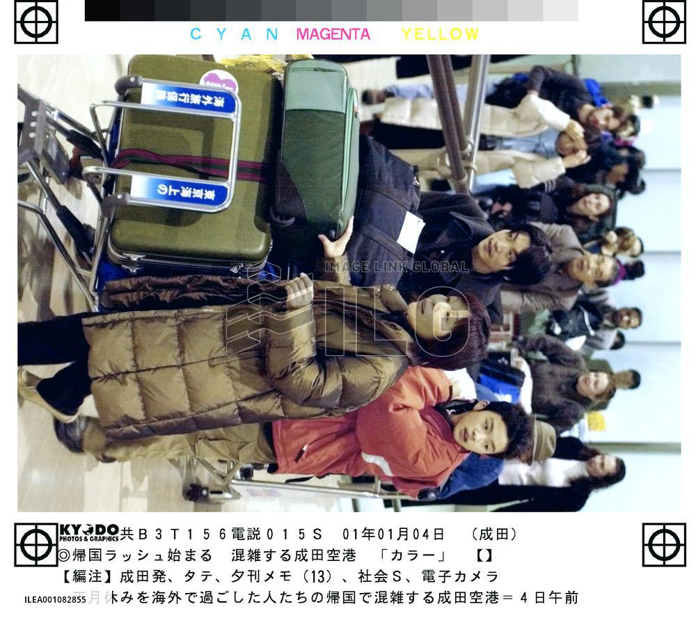 Returning New Year's travelers swamp Narita, Kansai airports