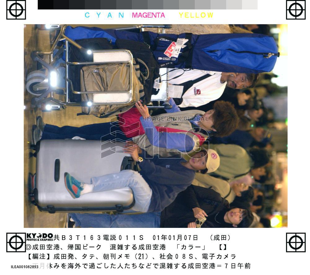 Narita airport jammed with returnees from vacations abroad