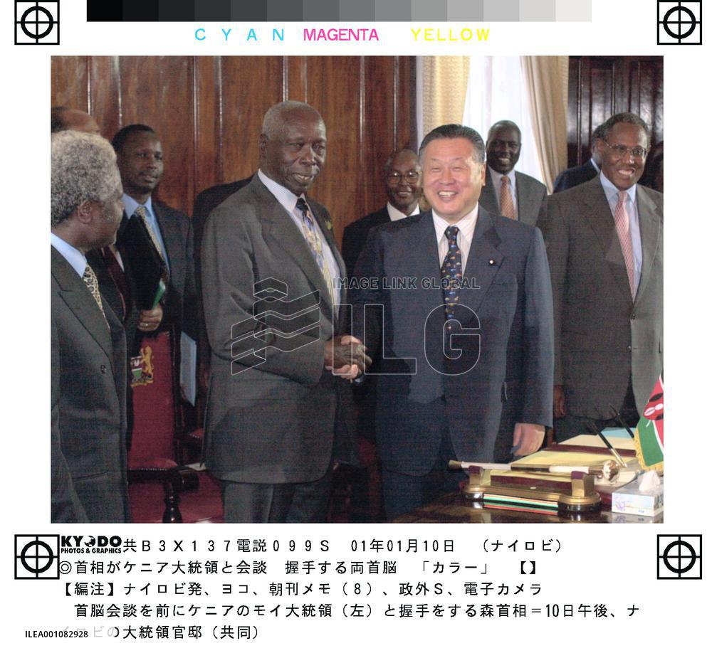 Mori meets with Kenyan president