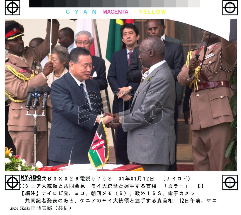 Mori winds up visit to Kenya