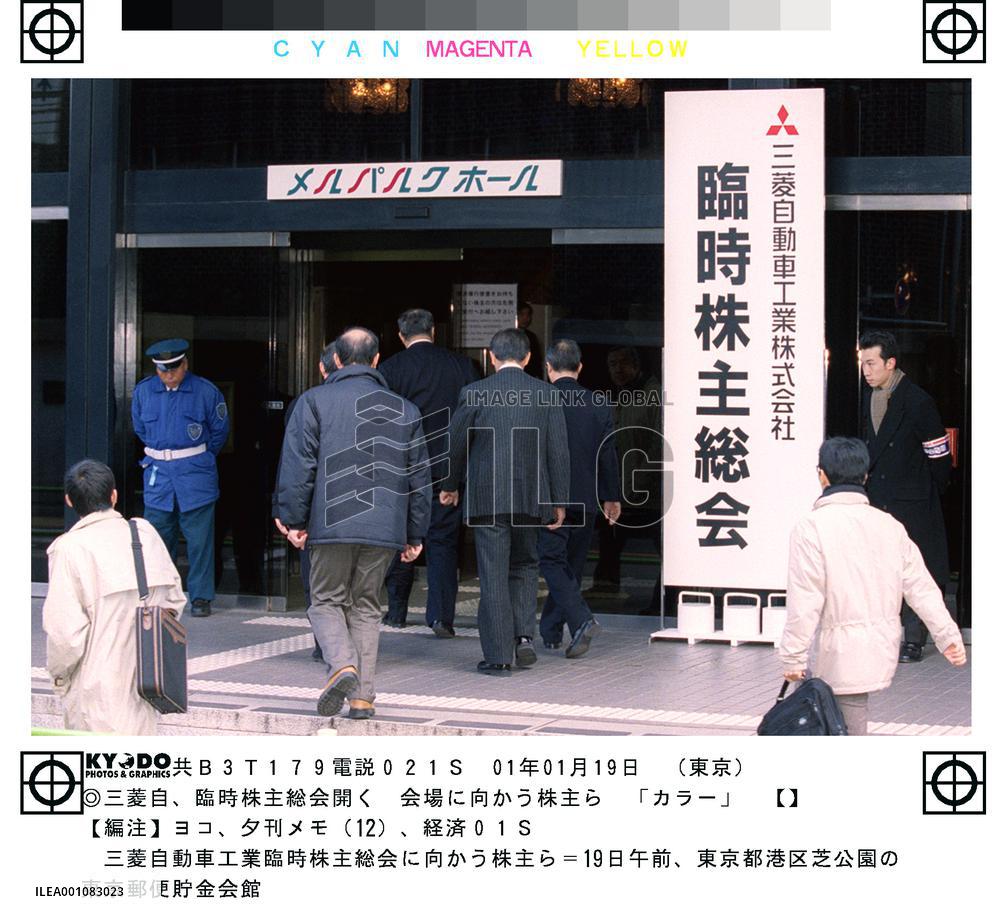 Shareholders OK DaimlerChrysler's Eckrodt to MMC board