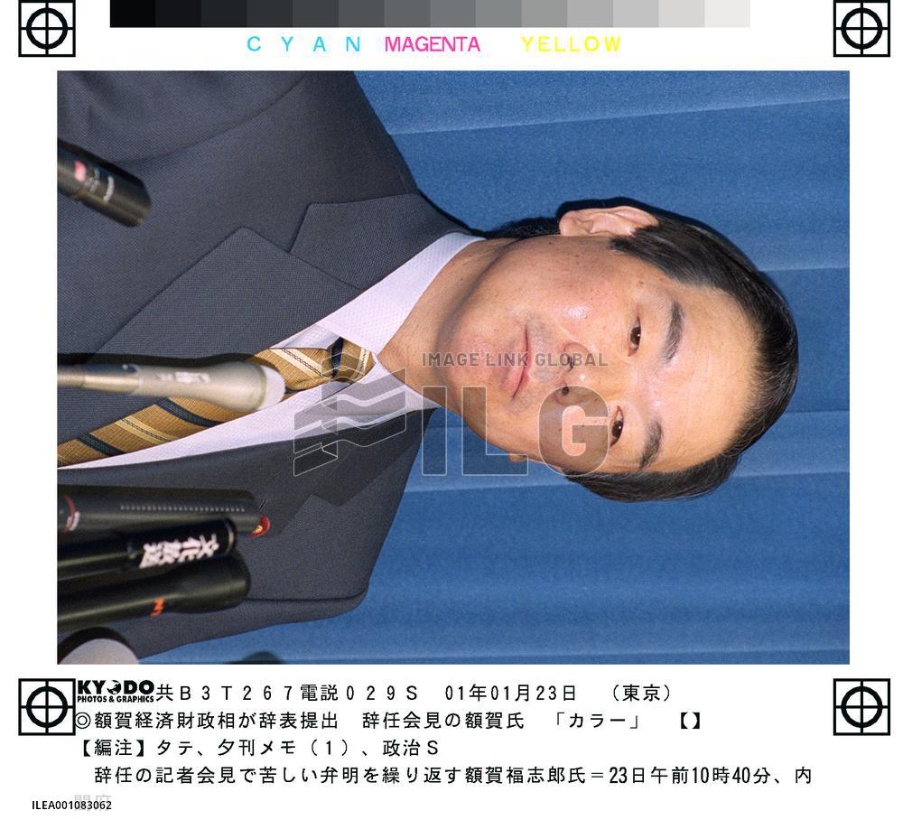 Nukaga meets the press